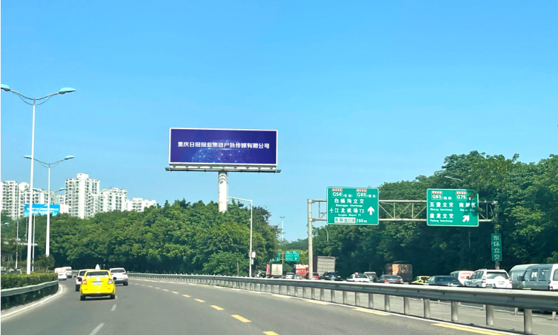 湖南出台《办法》 规范高速公路沿线广告类非公路标志
