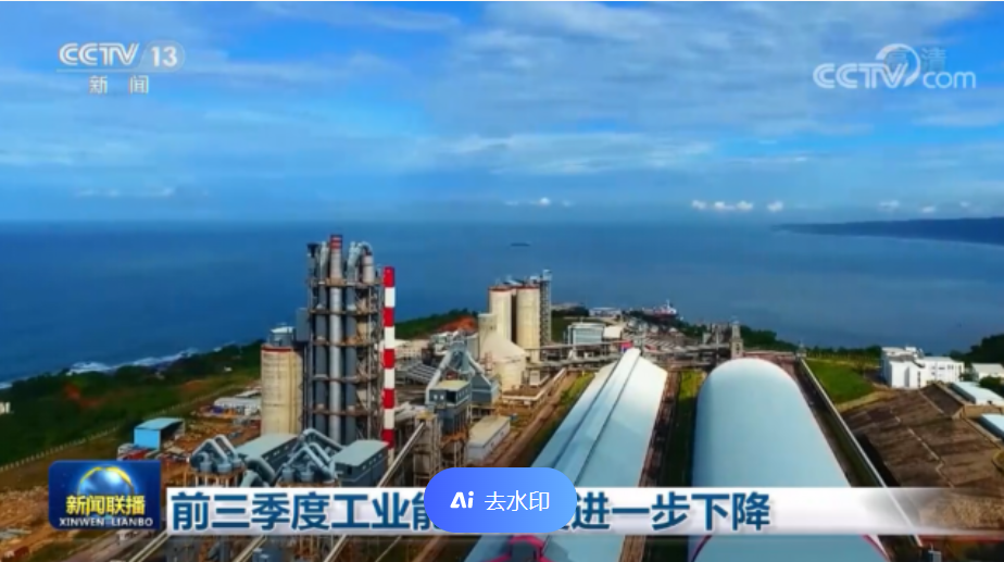 湖南省规模工业增加值能耗下降5%