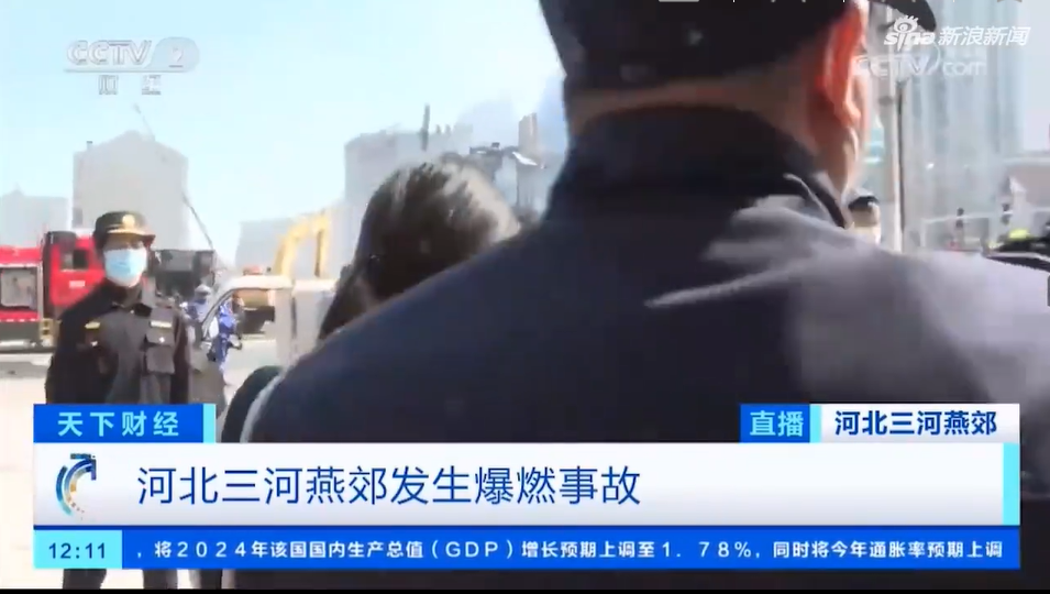 官方通报“央视记者燕郊采访遇阻”