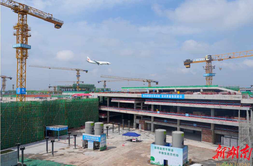 长沙机场改扩建工程建设取得关键进展
