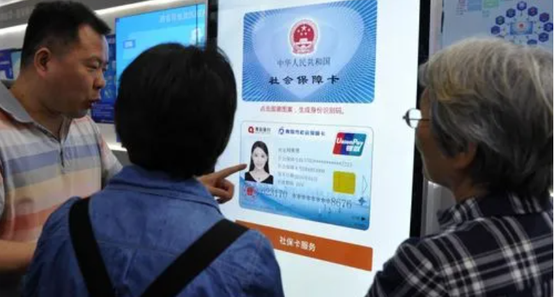 长沙上线医保个人账户家庭共济功能