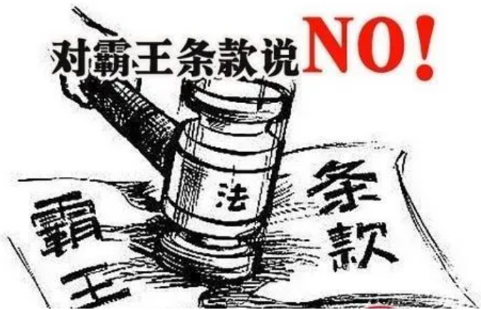 湖南开展水电气行业专项整治 如遇“霸王条款”可举报
