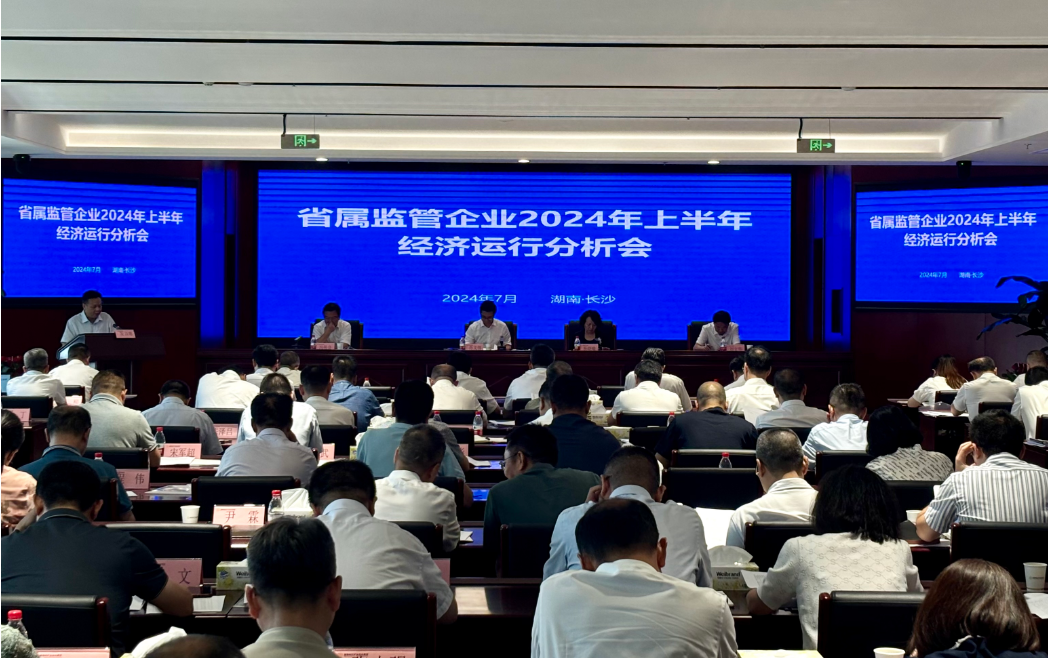 上半年湖南省属企业利润增速中部第一