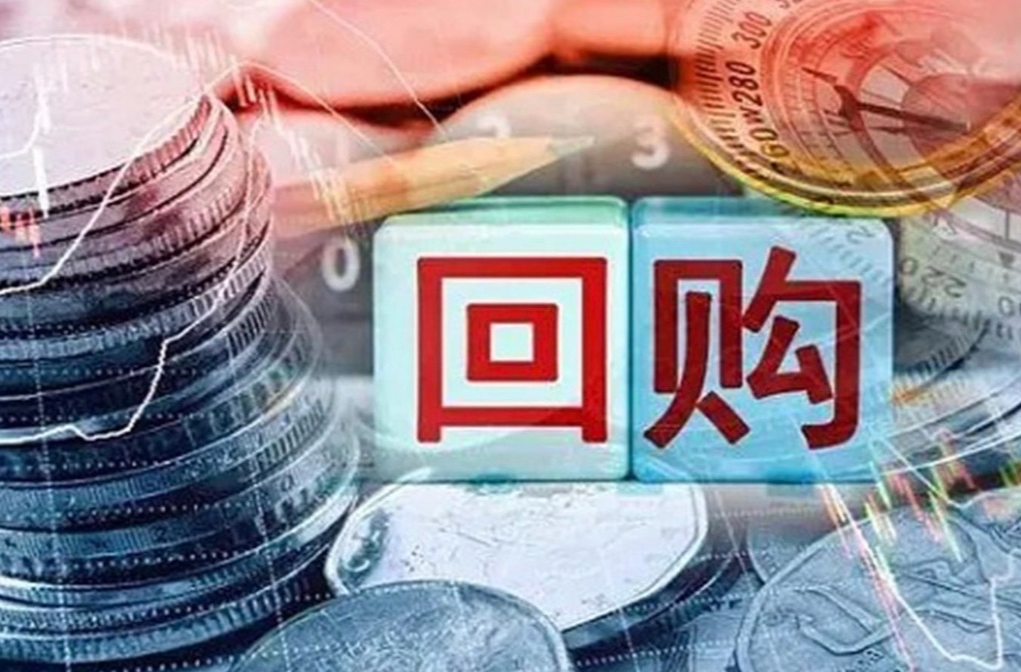 湖南首批股票回购增持贷款签约落地
