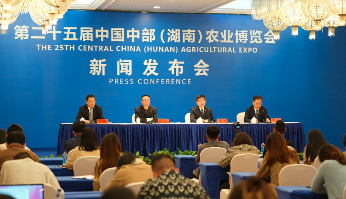 第二十五届中国中部农博会11月中旬在长沙举办