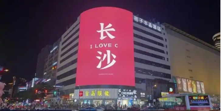 长沙圈粉海外游客 春节期间入境游订单量同比增长98%