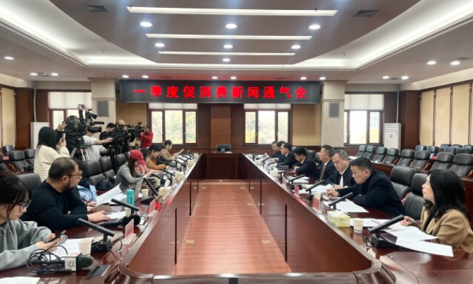 湖南25亿元支持加力扩围实施消费品以旧换新