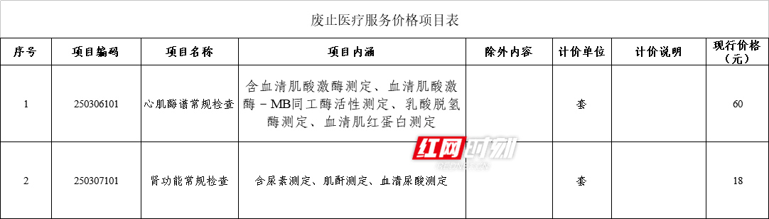 微信图片_20250528151802_副本.png