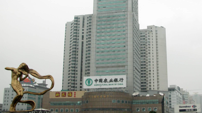 全面助力中非经贸合作 湖南农行提供全链条综合金融服务