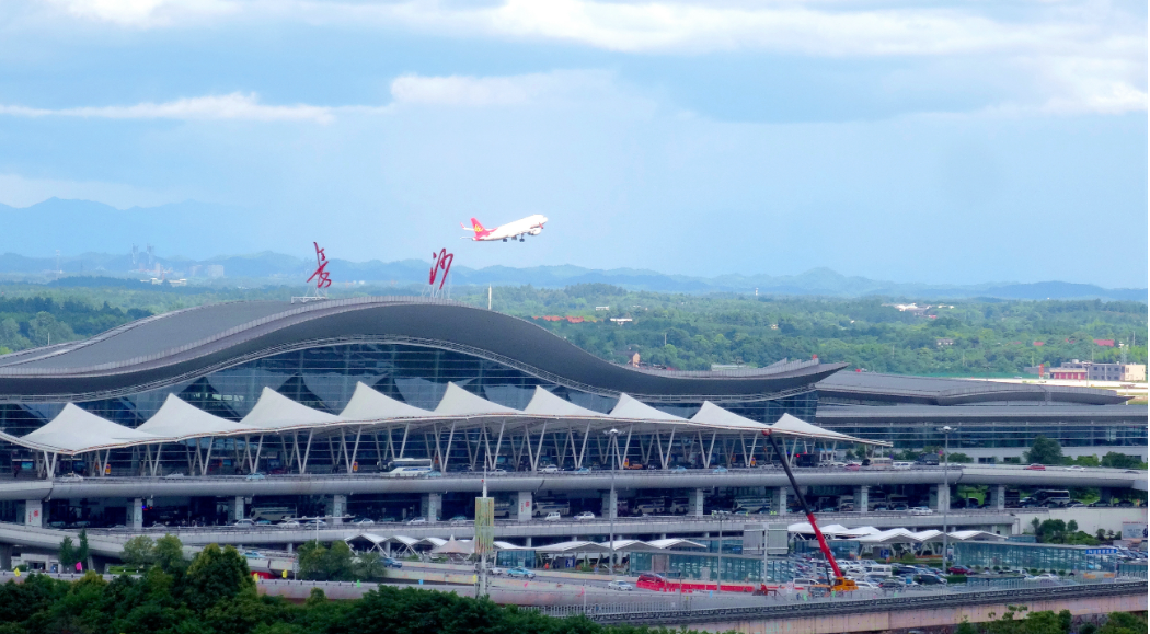 长沙成功获批空港型国家物流枢纽