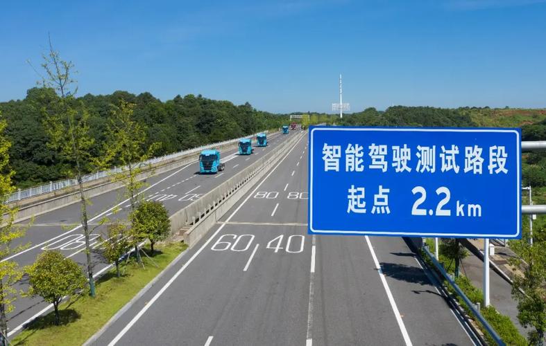 株洲发放智能网联汽车道路测试临时牌照