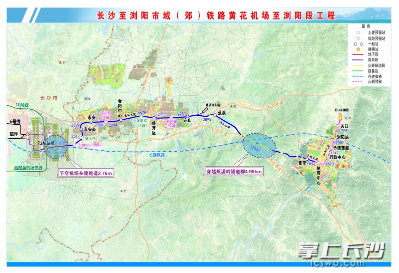 预估总投资29576.08万元！长浏（长永）高速机场中轴大道互通工程获批