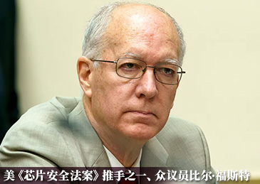 网信办约谈英伟达背后，美议员在操弄什么？