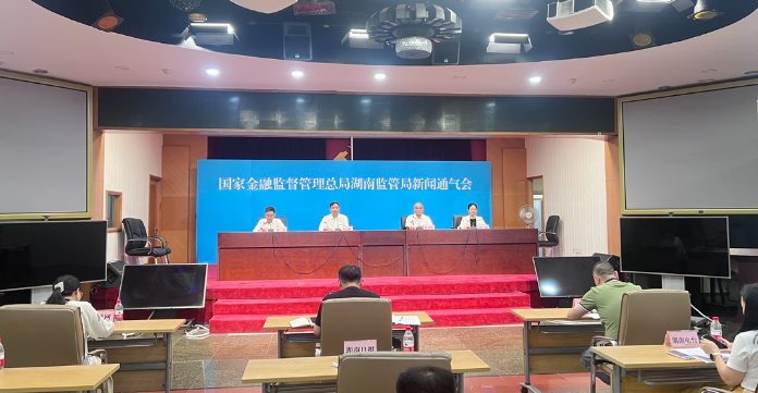 湖南省银行业保险业总资产规模达11万亿元
