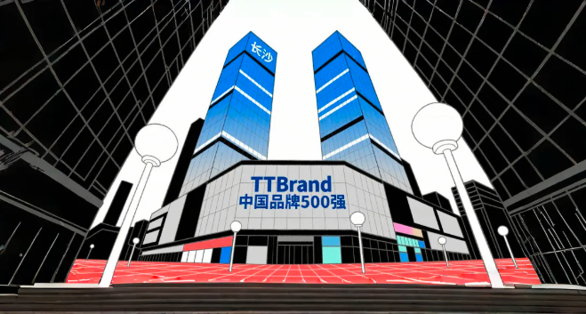 亚洲品牌大赏：湖南24席品牌闪耀《TTBrand中国品牌500强》榜单