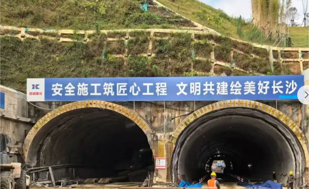 长沙西二环“减压”在望!谷塘路隧道双线贯通,预计2026年通车