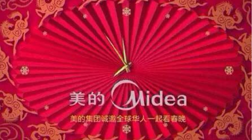 春晚广告位争夺战：四十年国民记忆与商业暗流