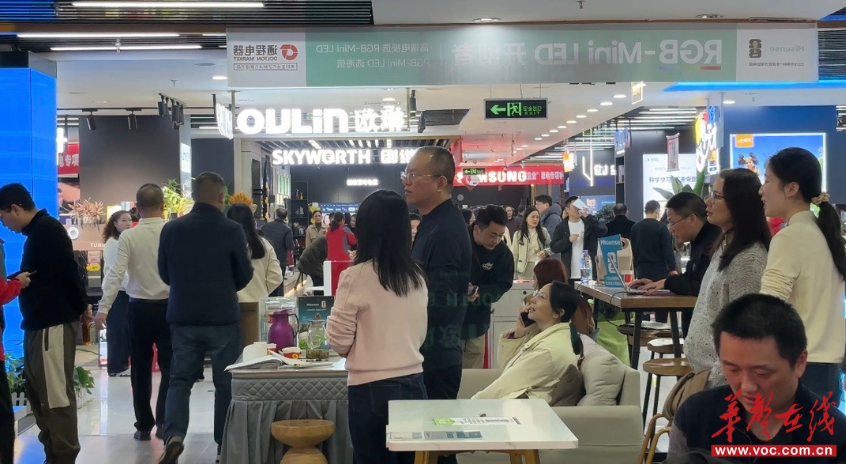 国补叠加厂商优惠 长沙家电市场新春消费热力十足