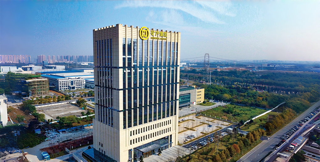 湖南矿产集团创新锻造矿业脊梁
