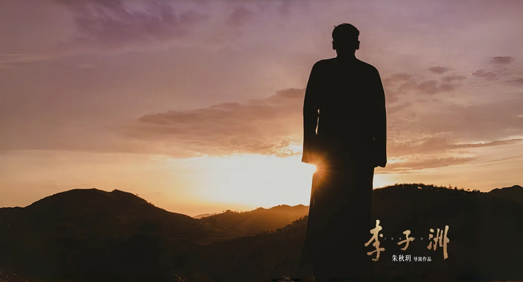 不止历史片！朱秋玥导演丝路电影节谈《李子洲》