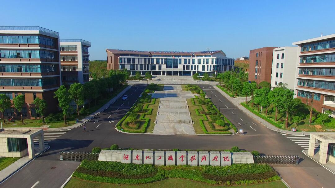 湖南拟新增三所本科高校,其中两所是“职业大学”