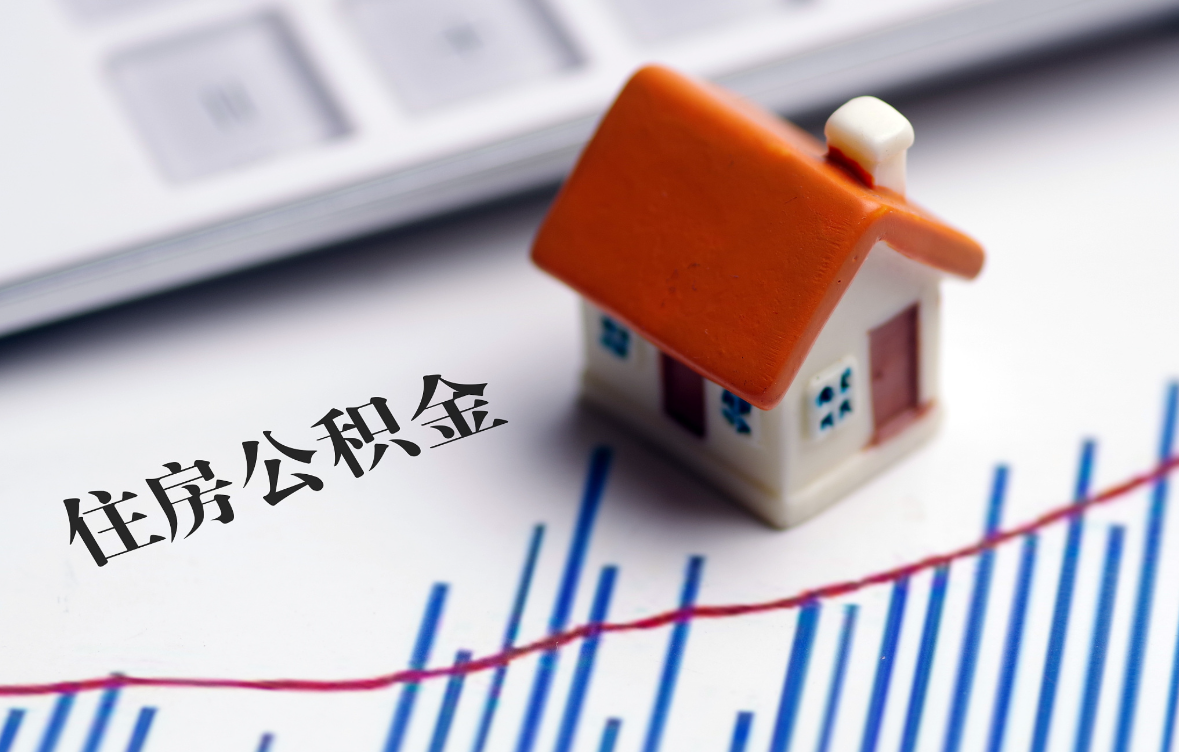 8月湖南多地密集出台新政：提额度、拓场景…… 未来将打通住房全周期消费
