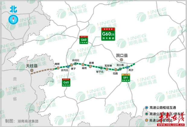 湘黔省际通道建设提速!洞天高速项目施工图设计获批