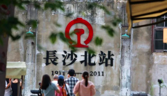 多家店铺闭店!“长沙北站”即将拆迁
